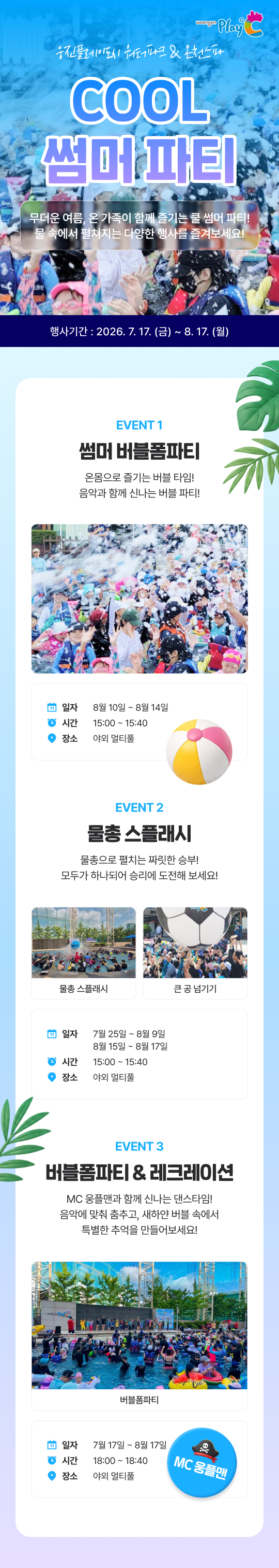 상세페이지 이미지