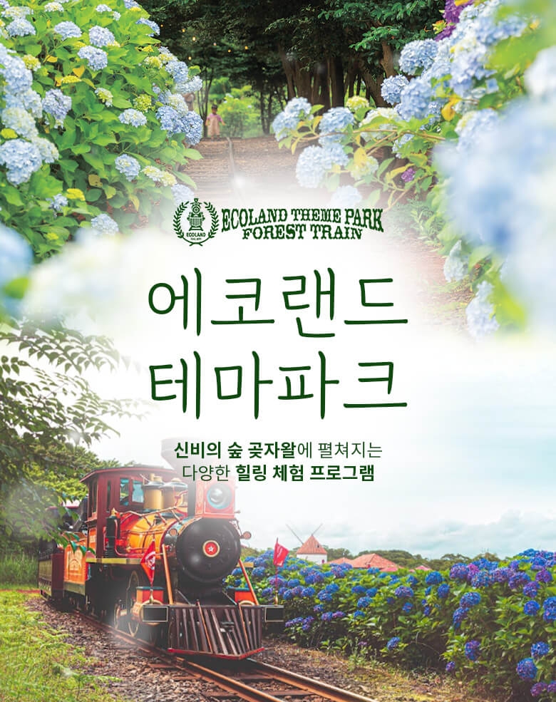 상세페이지 이미지