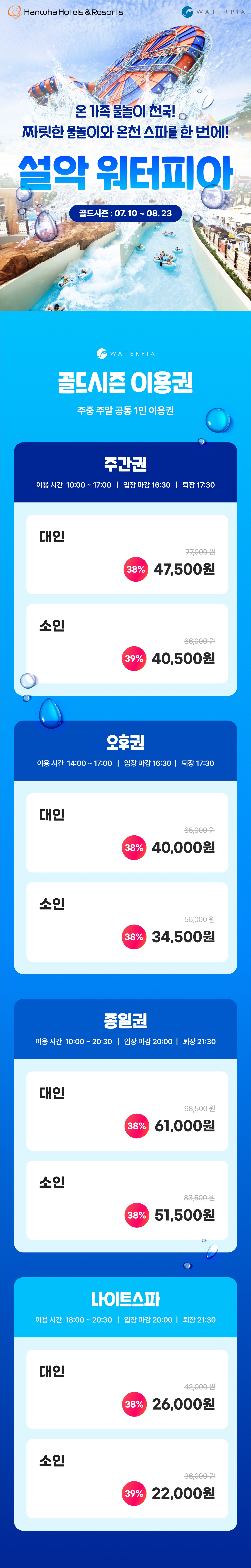 상세페이지 이미지