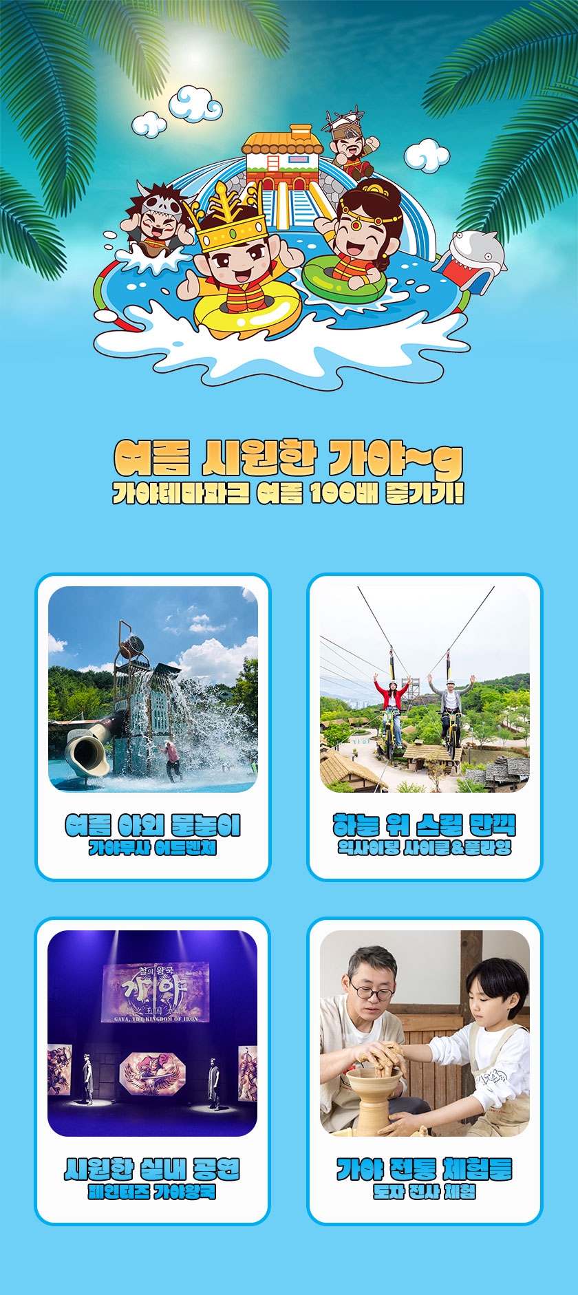 상세페이지 이미지