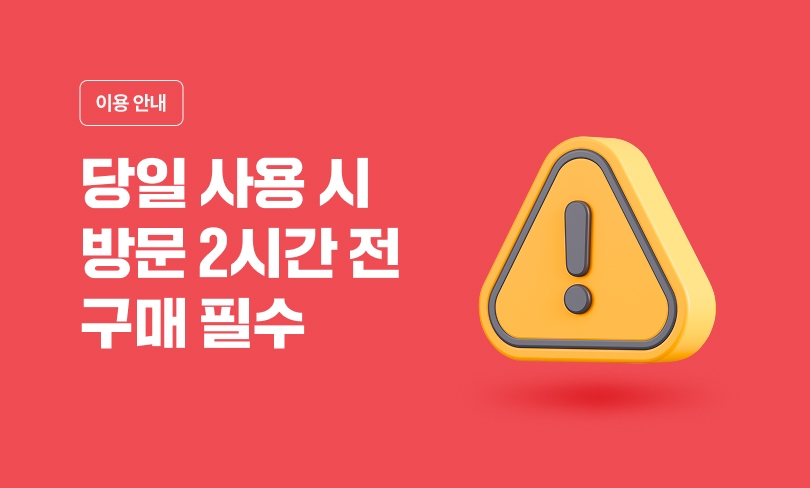 상세페이지 이미지