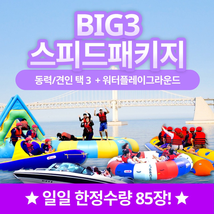 상세페이지 이미지