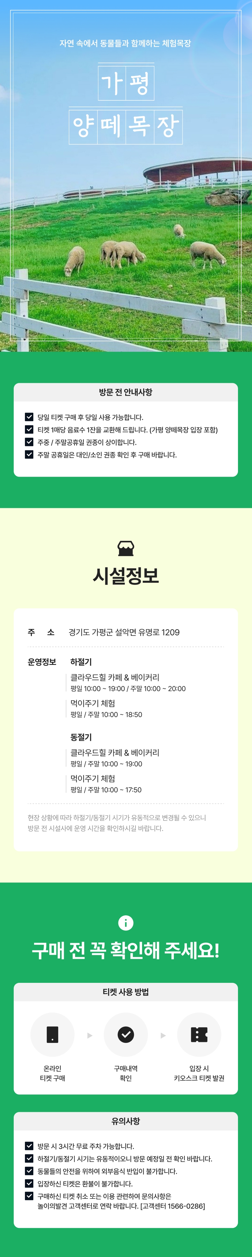 상세페이지 이미지