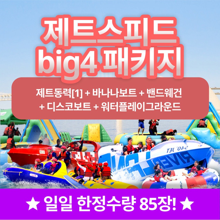 상세페이지 이미지