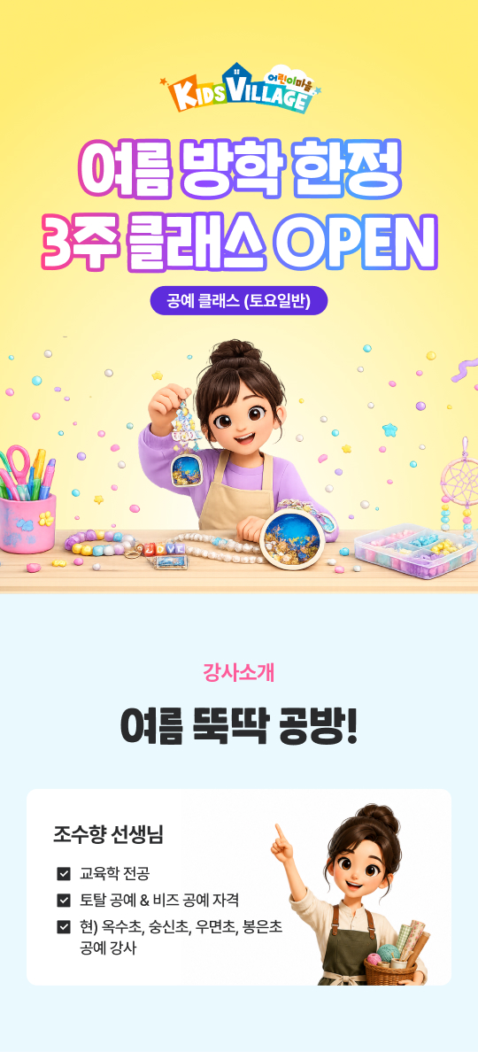 상세페이지 이미지