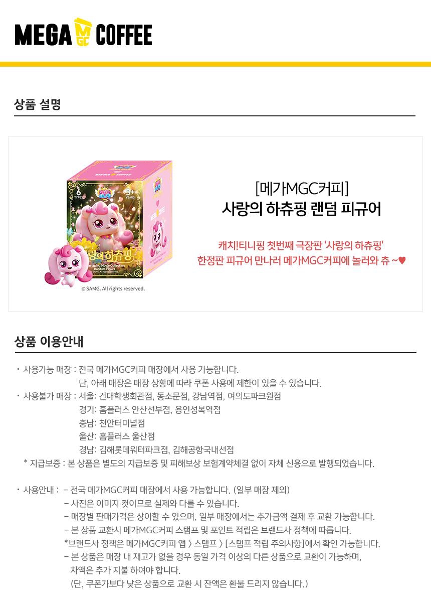 상세페이지 이미지