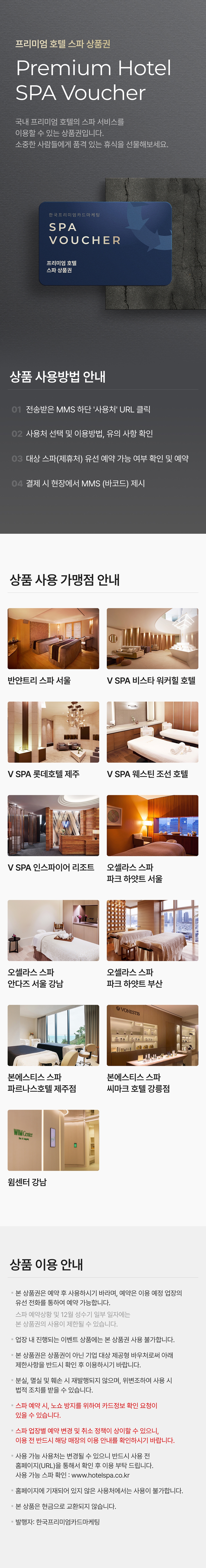 상세페이지 이미지