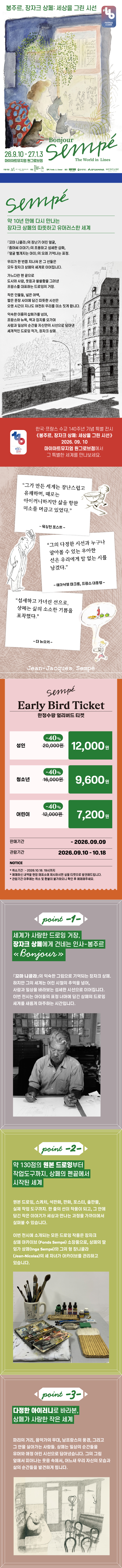 상세페이지 이미지