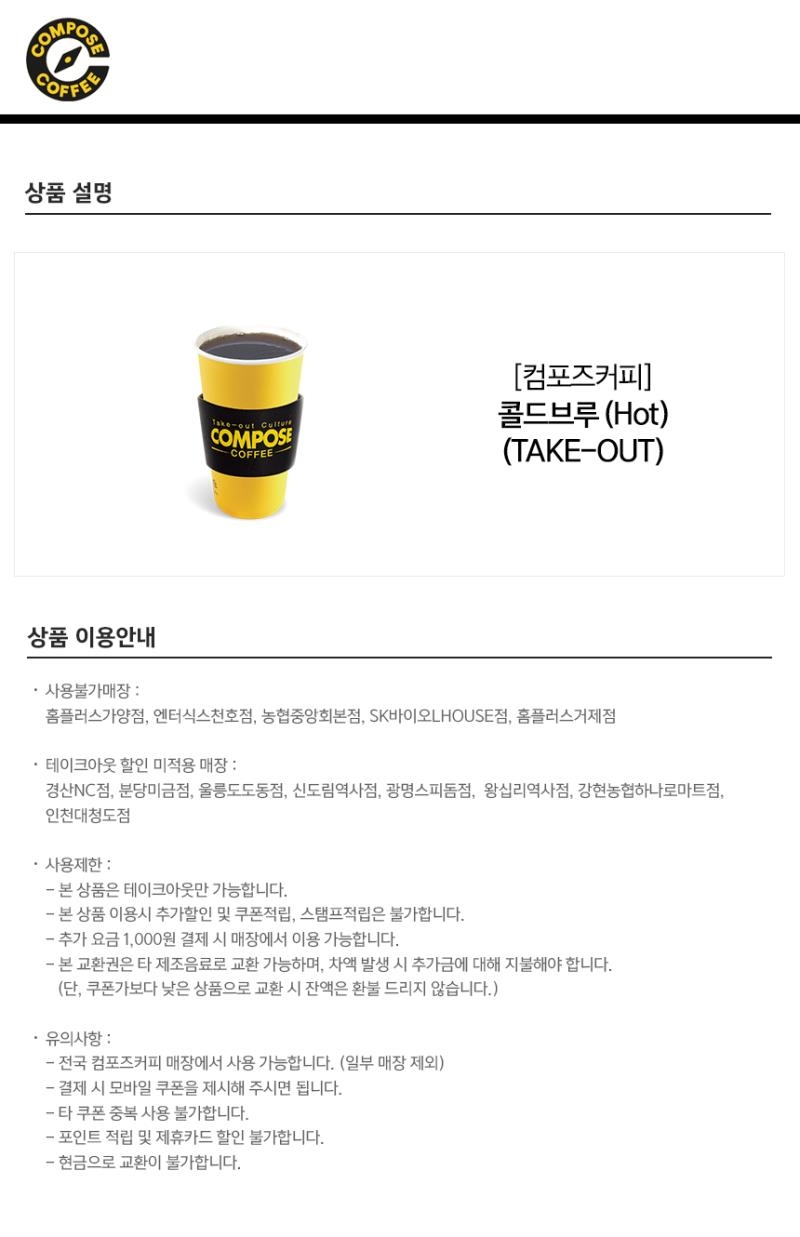 상세페이지 이미지