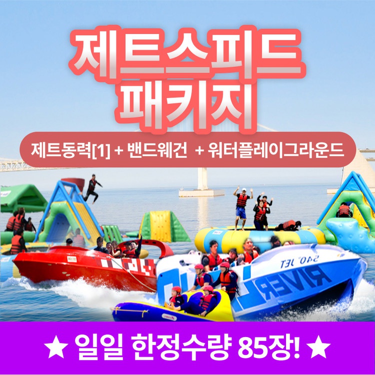 상세페이지 이미지