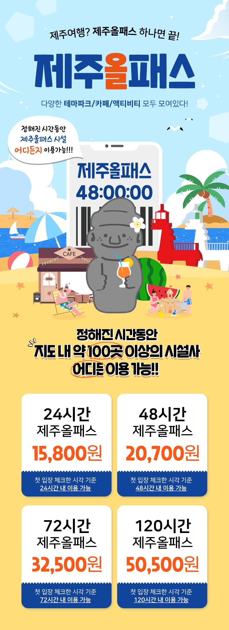 상세페이지 이미지
