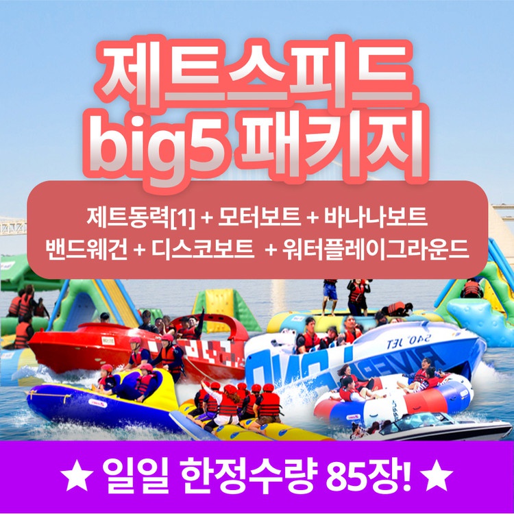 상세페이지 이미지