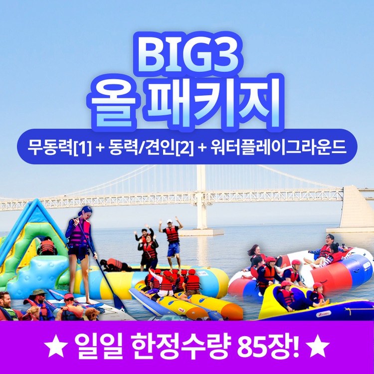 상세페이지 이미지
