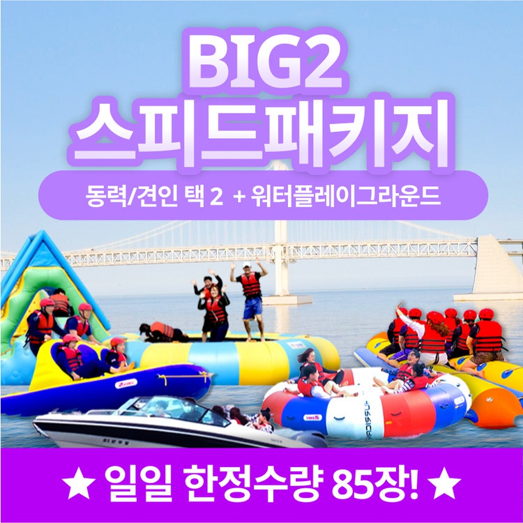 상세페이지 이미지