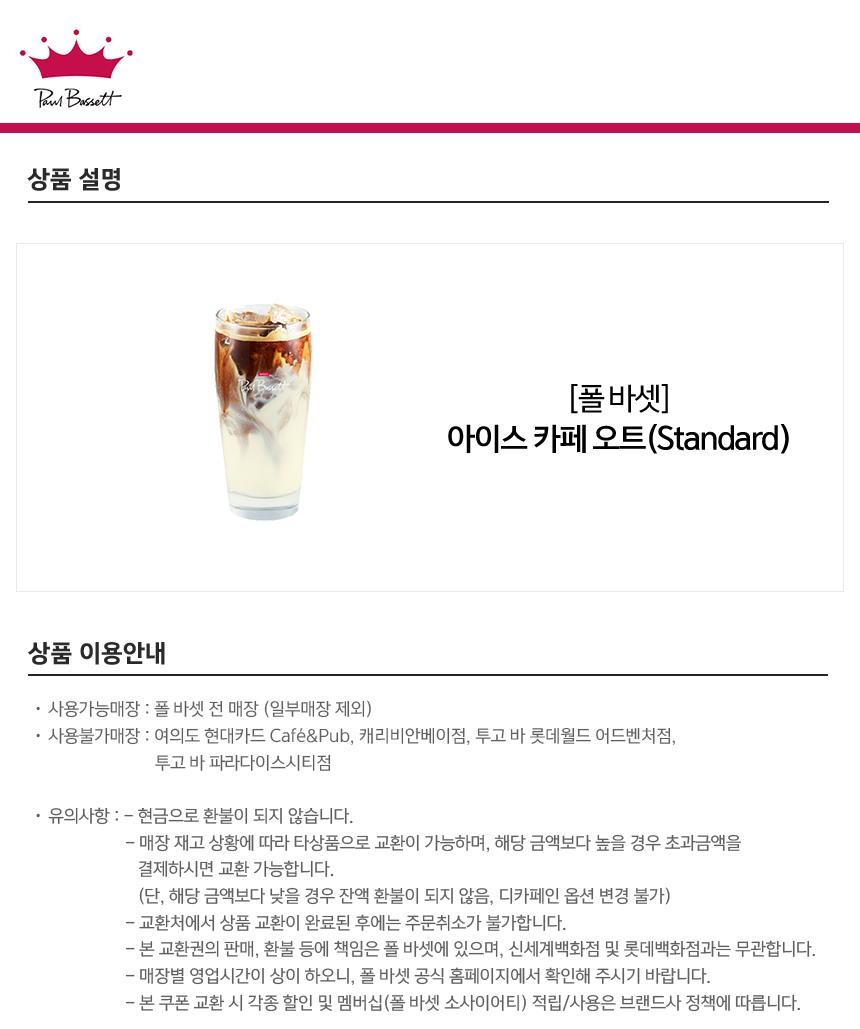 상세페이지 이미지