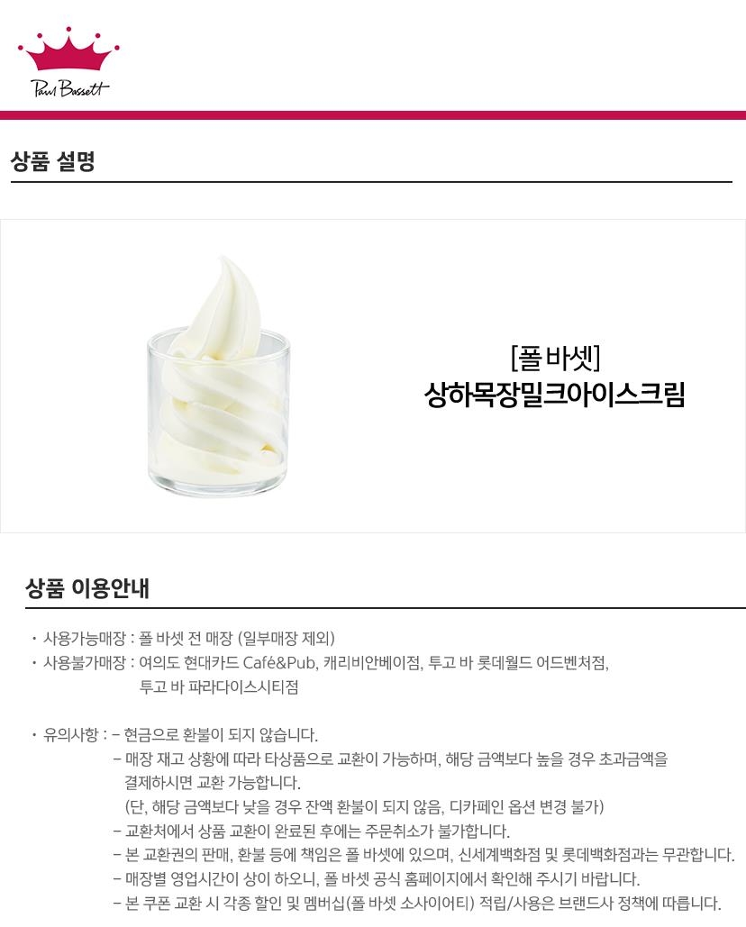 상세페이지 이미지