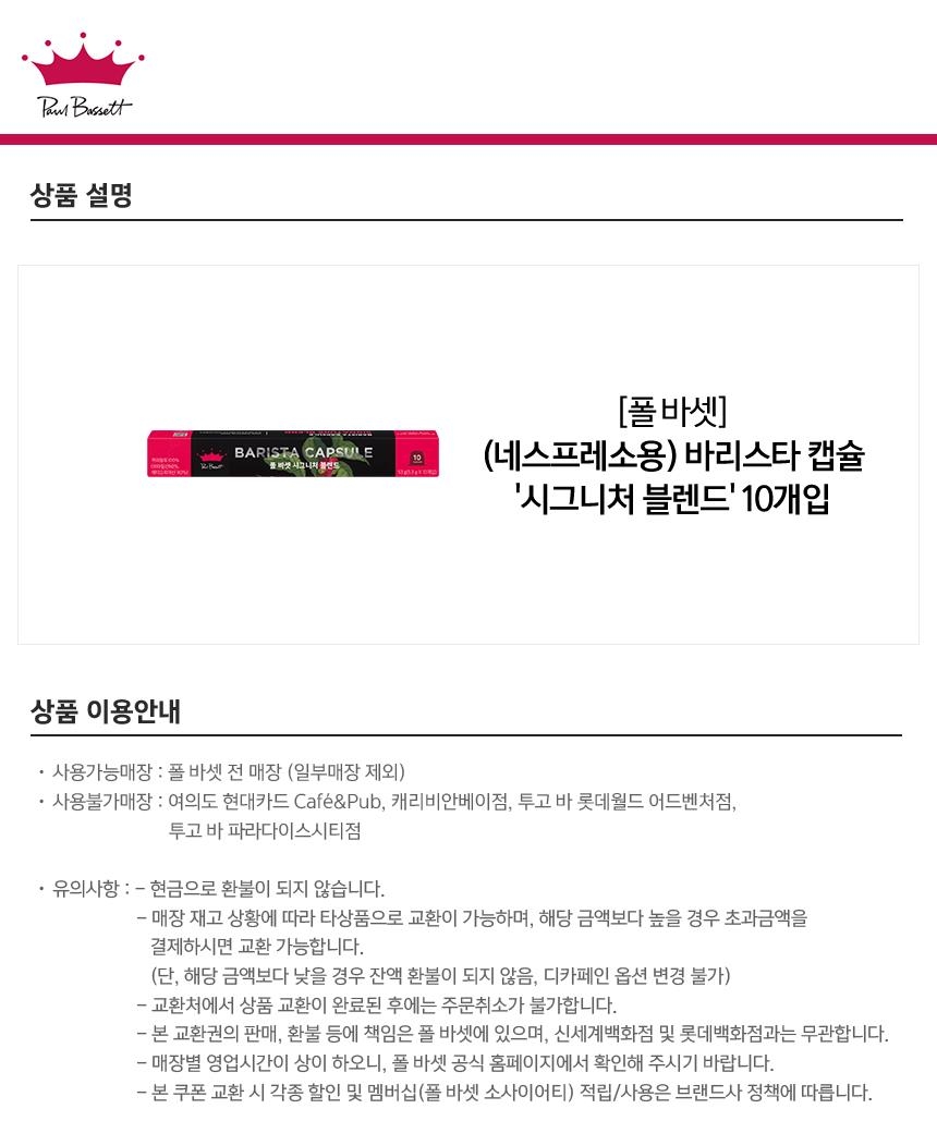 상세페이지 이미지