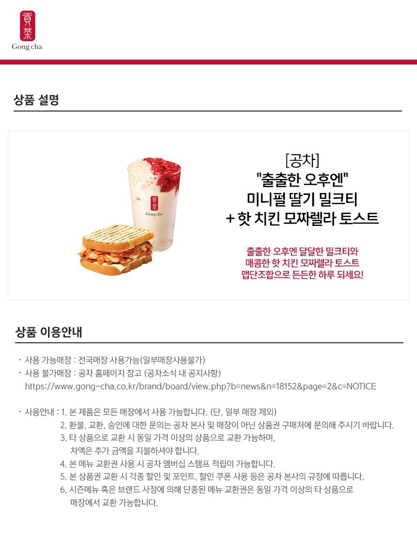 상세페이지 이미지