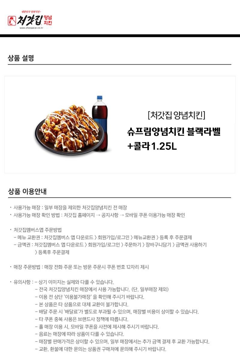 상세페이지 이미지