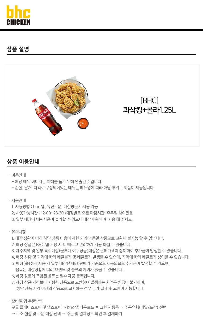 상세페이지 이미지