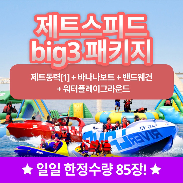 상세페이지 이미지