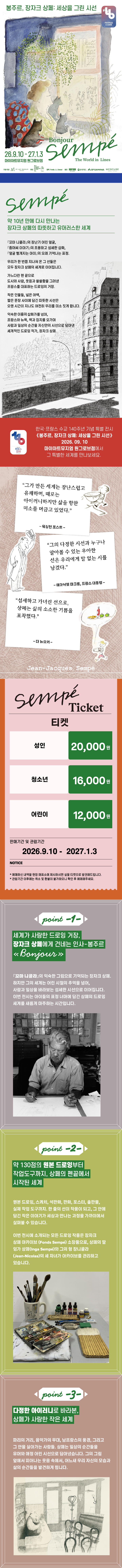 상세페이지 이미지