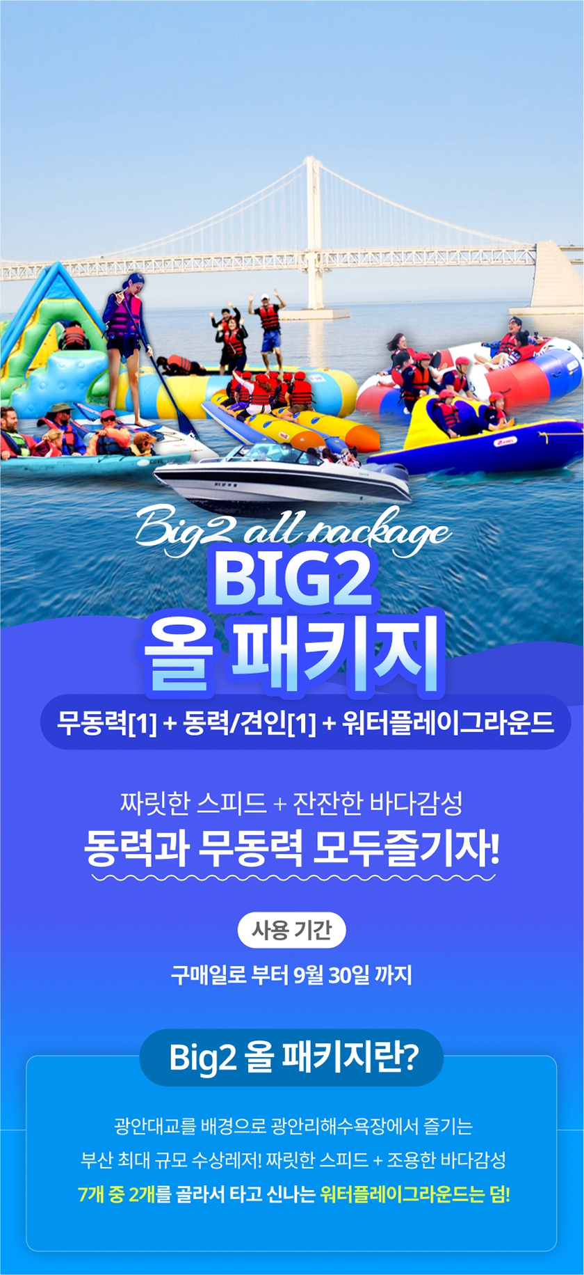 상세페이지 이미지
