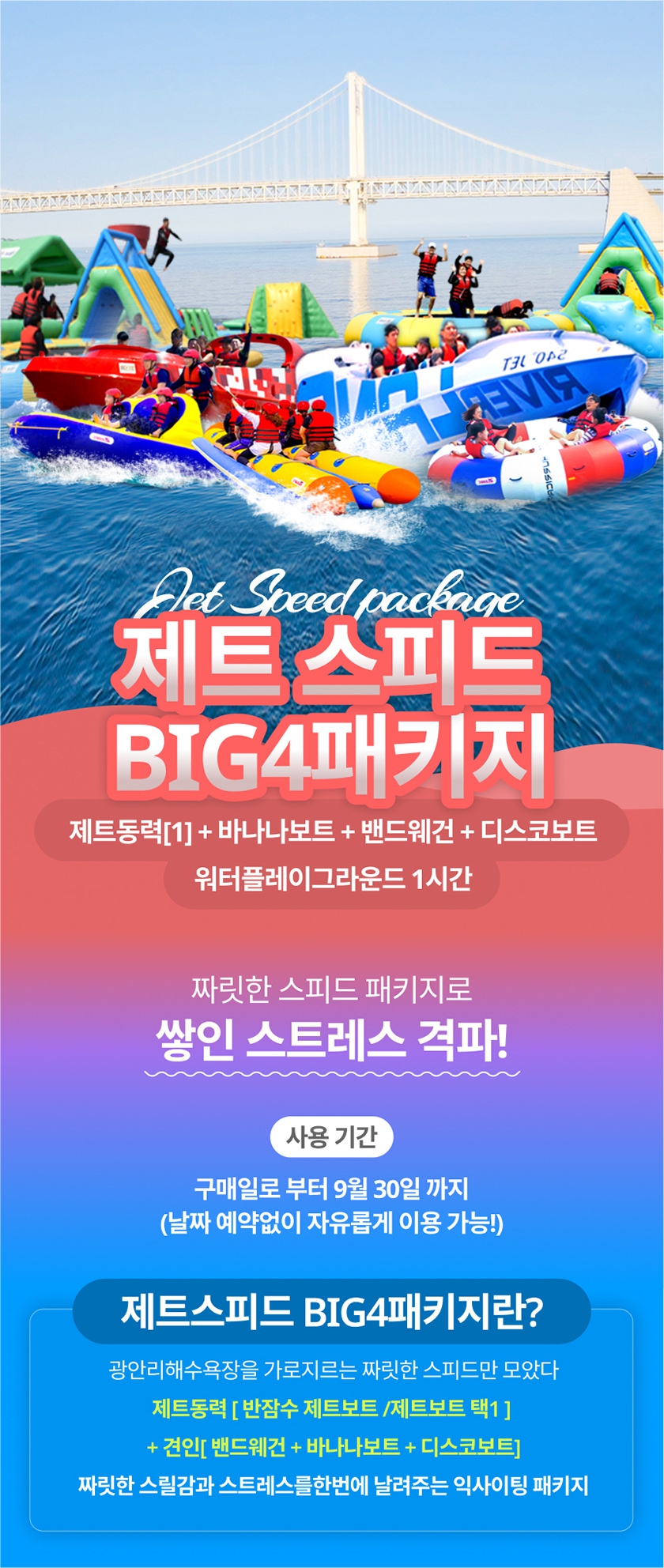 상세페이지 이미지