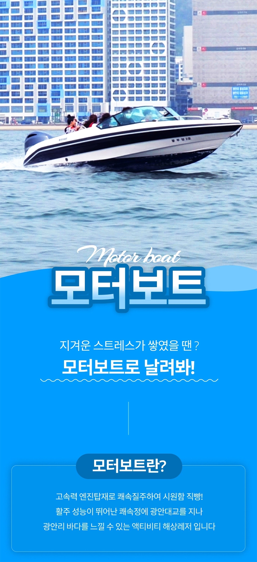 상세페이지 이미지