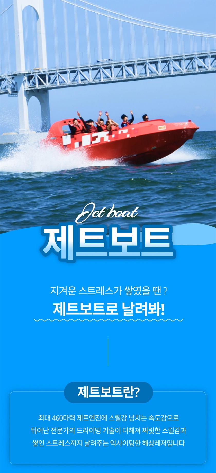 상세페이지 이미지