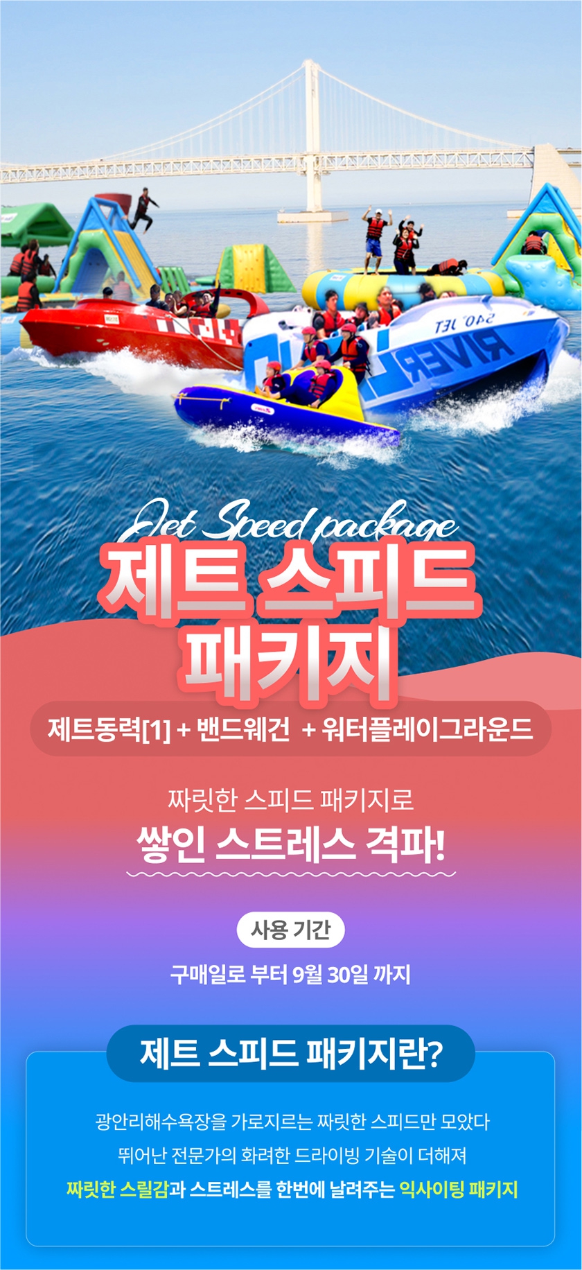 상세페이지 이미지