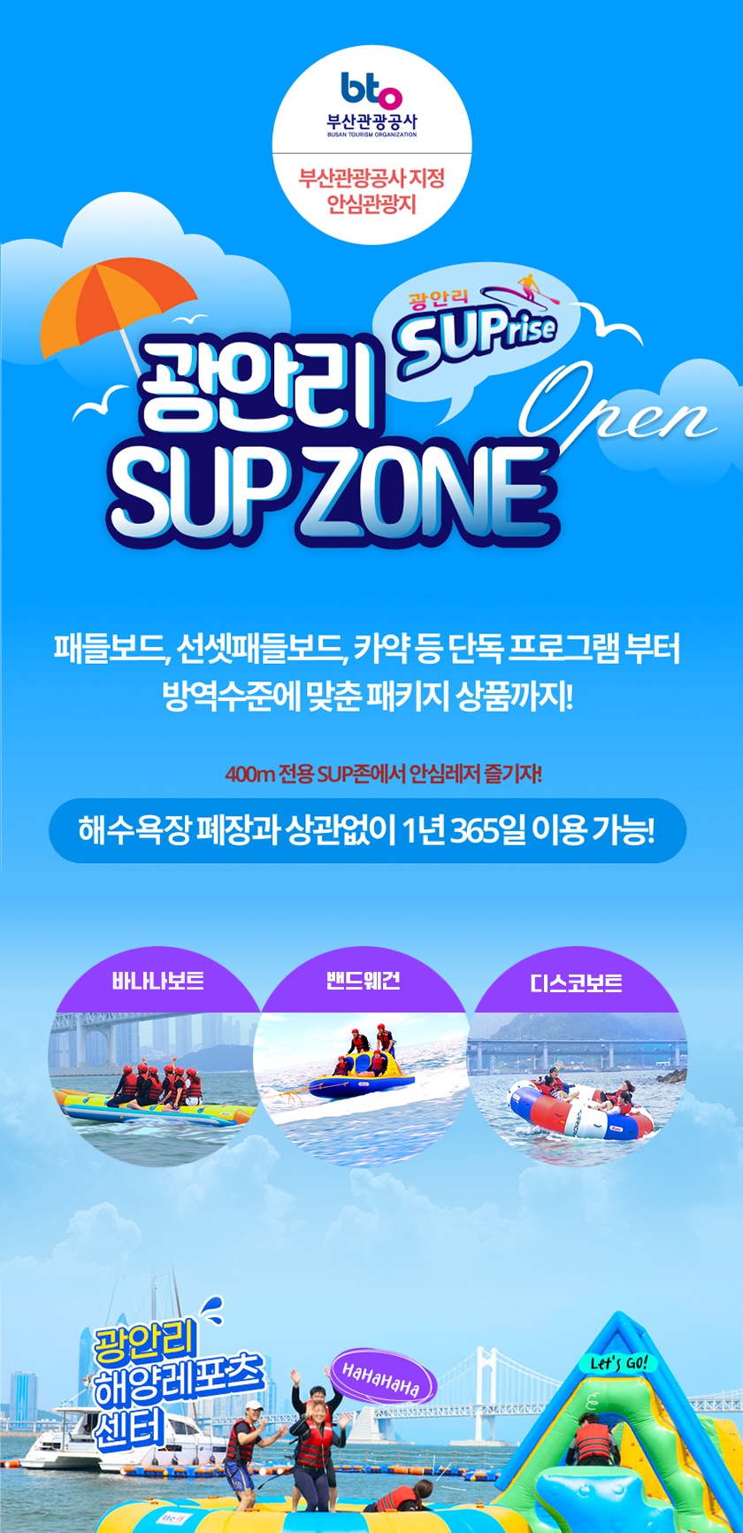 상세페이지 이미지