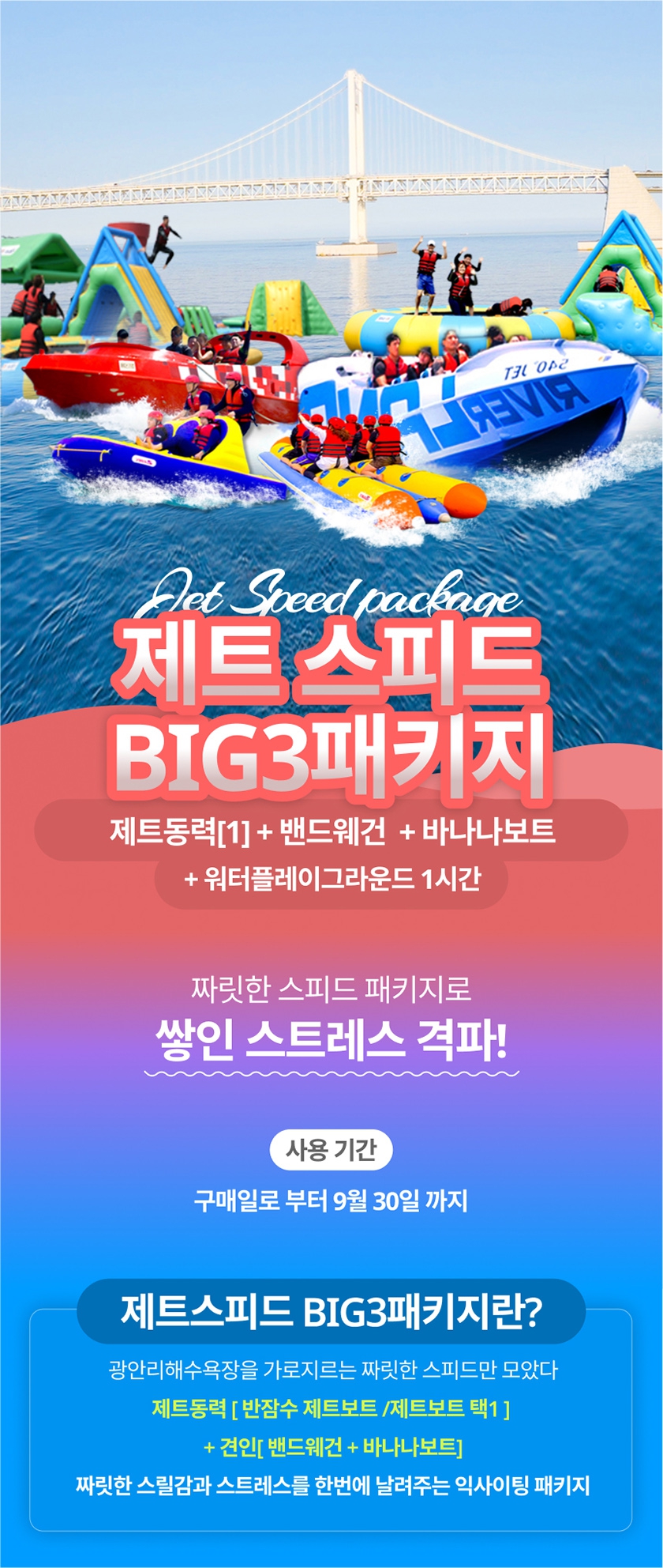 상세페이지 이미지