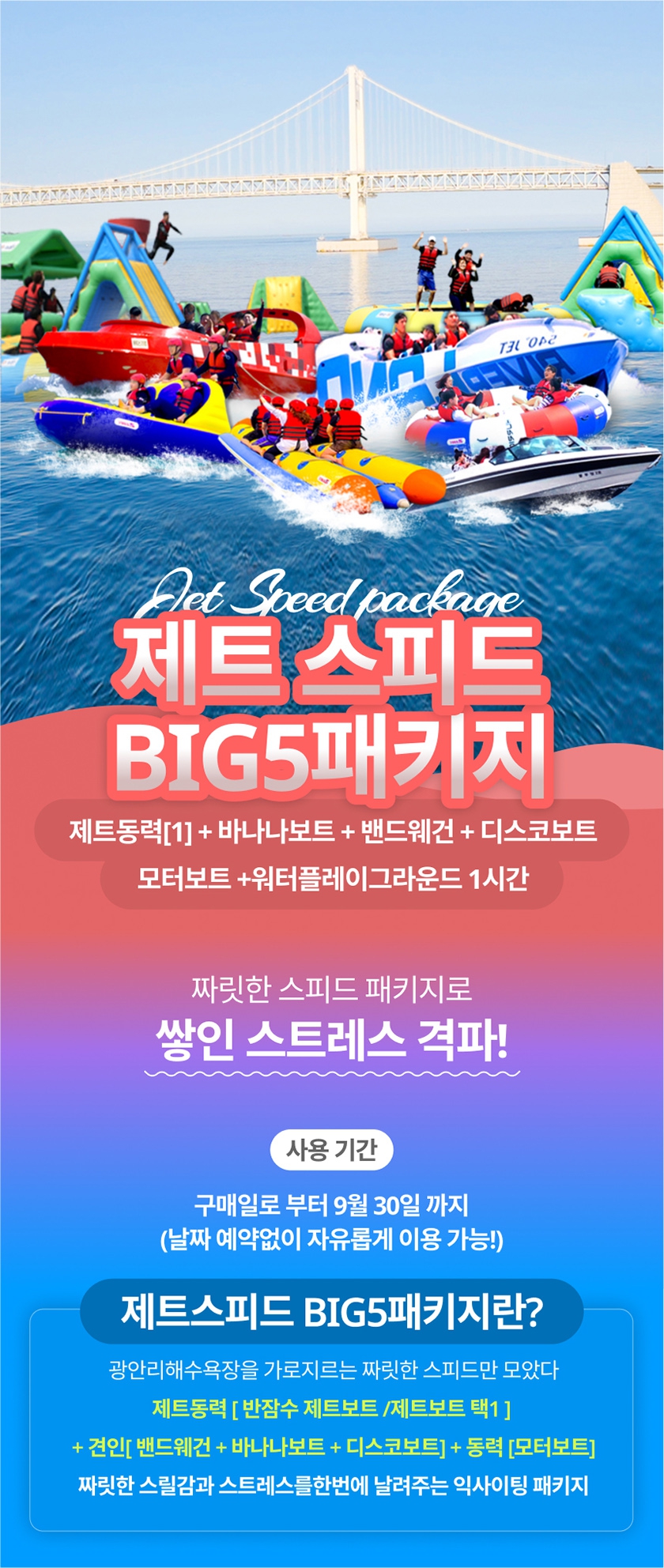 상세페이지 이미지