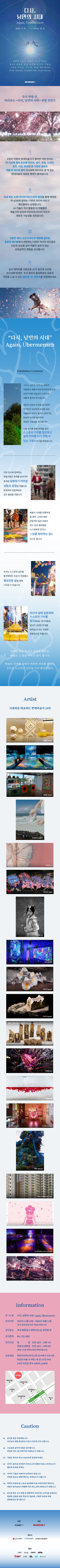 상세페이지 이미지