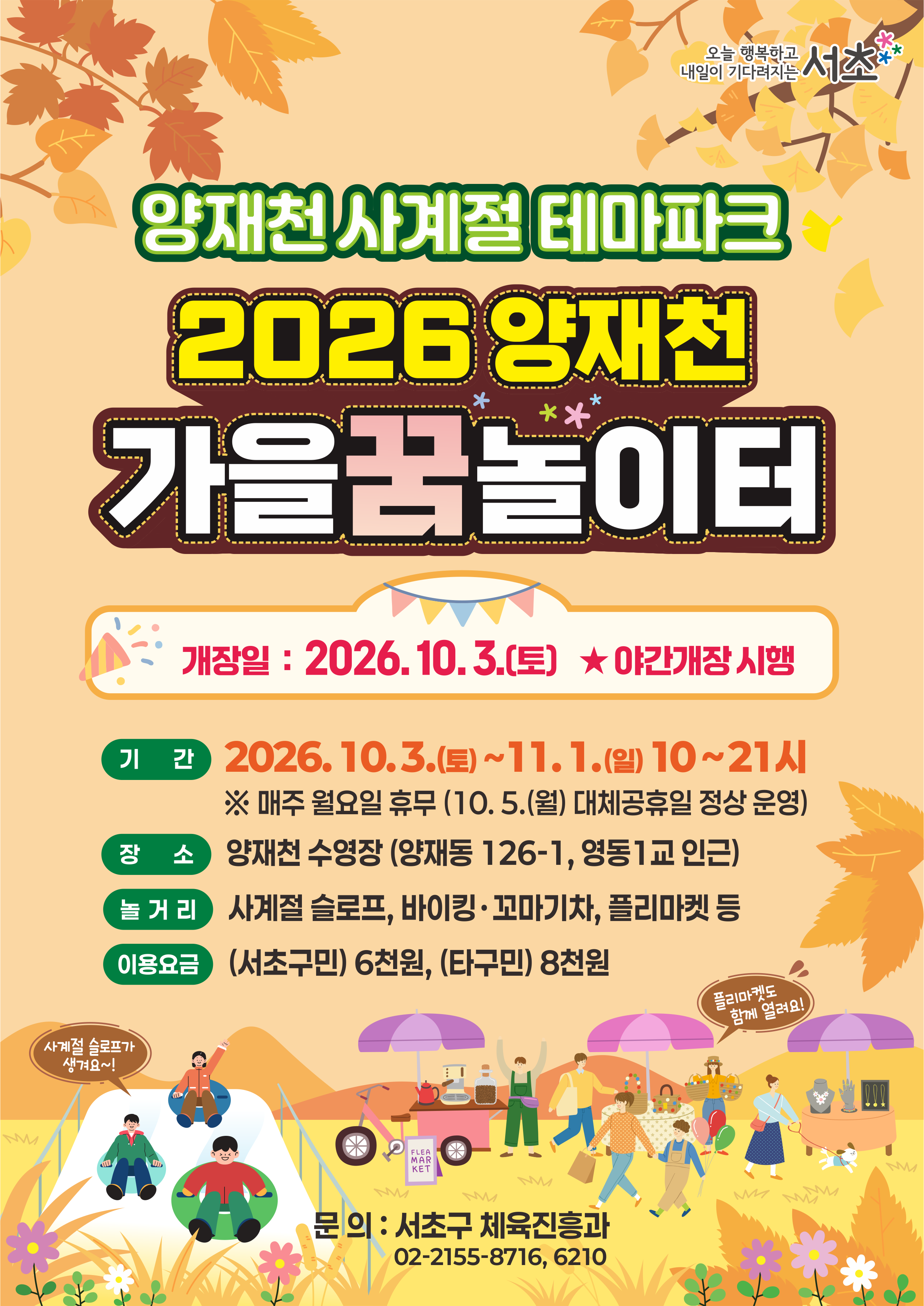 상세페이지 이미지