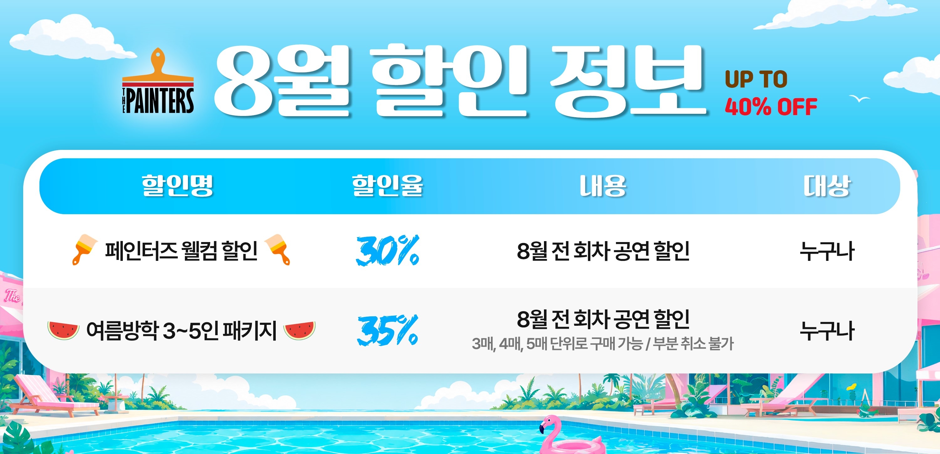 상세페이지 이미지