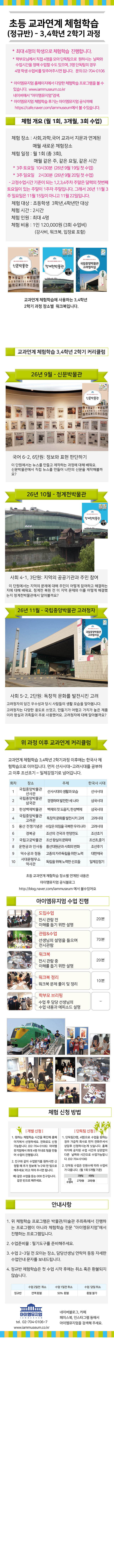 상세페이지 이미지