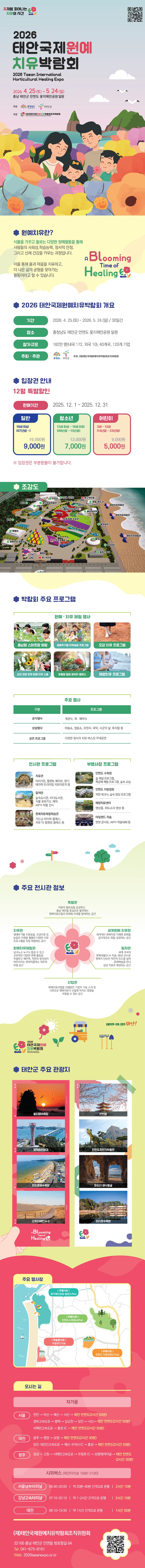 상세페이지 이미지