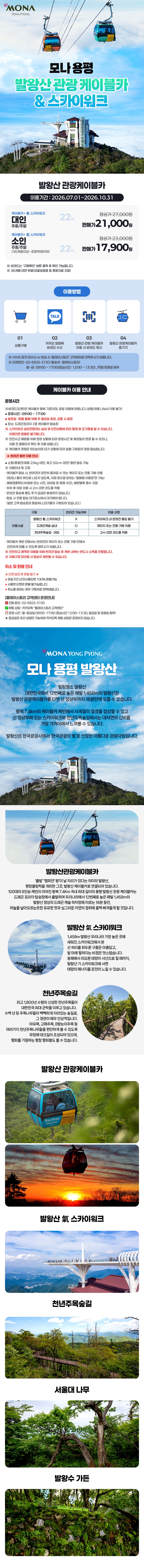 상세페이지 이미지