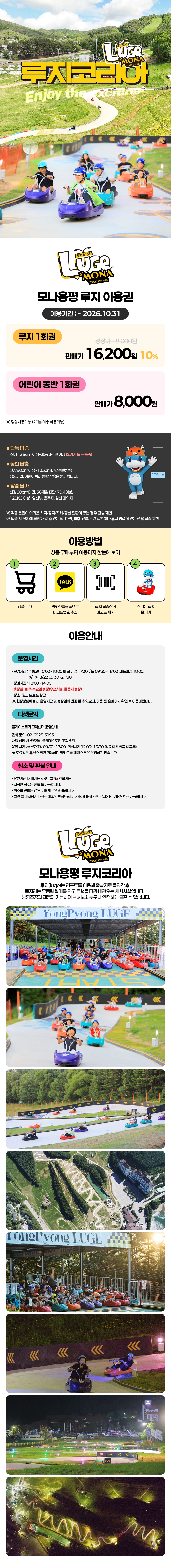 상세페이지 이미지