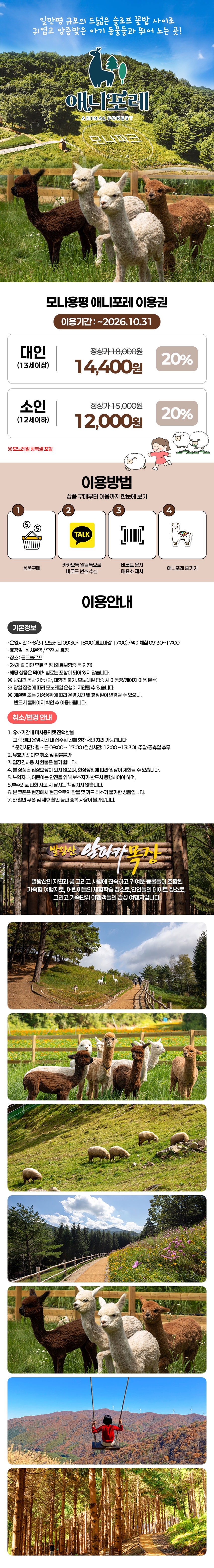 상세페이지 이미지