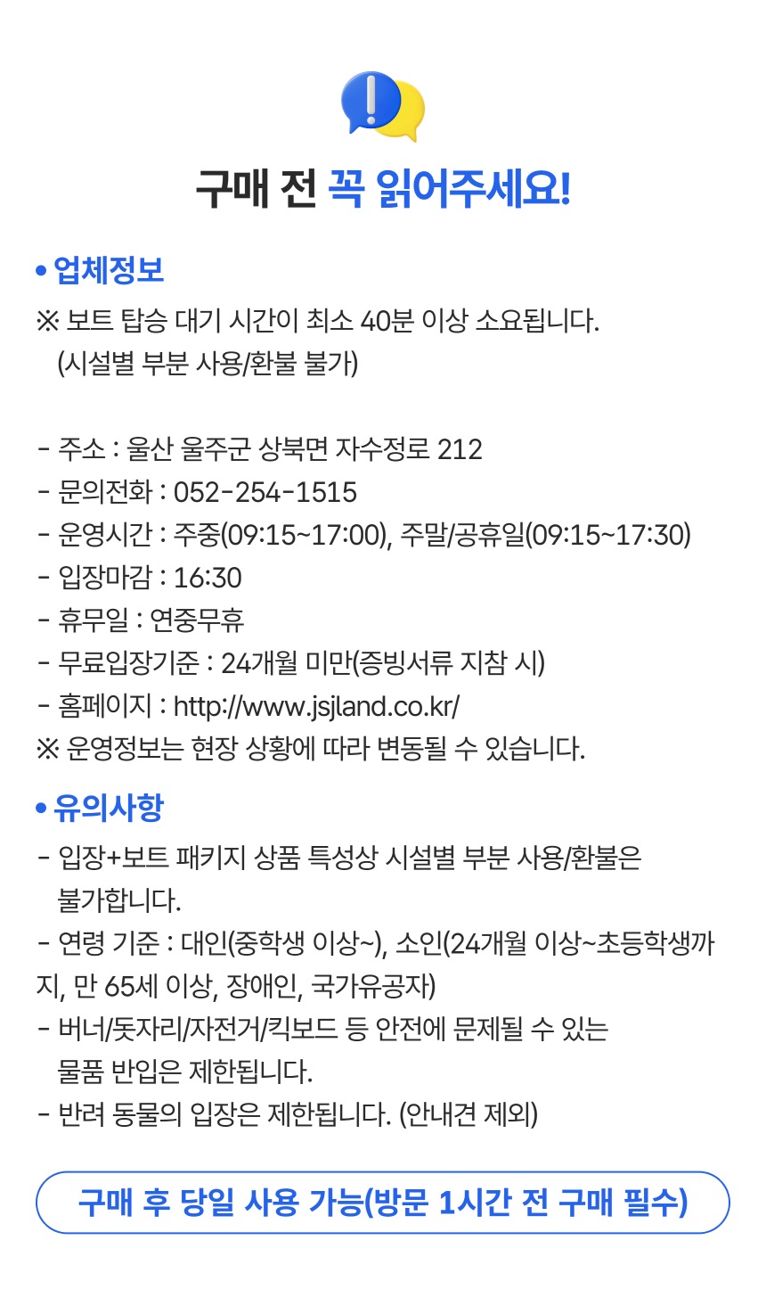 상세페이지 이미지