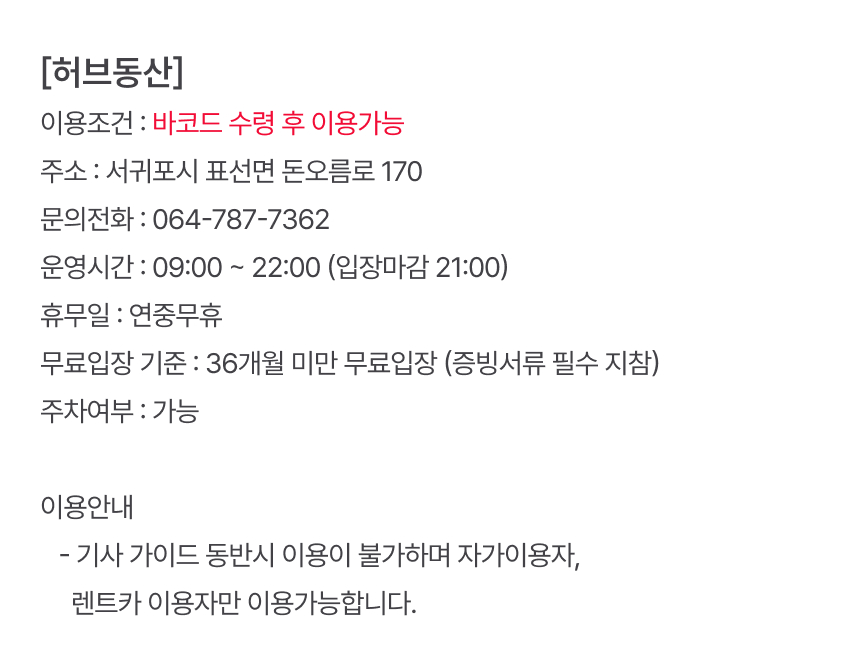 상세페이지 이미지