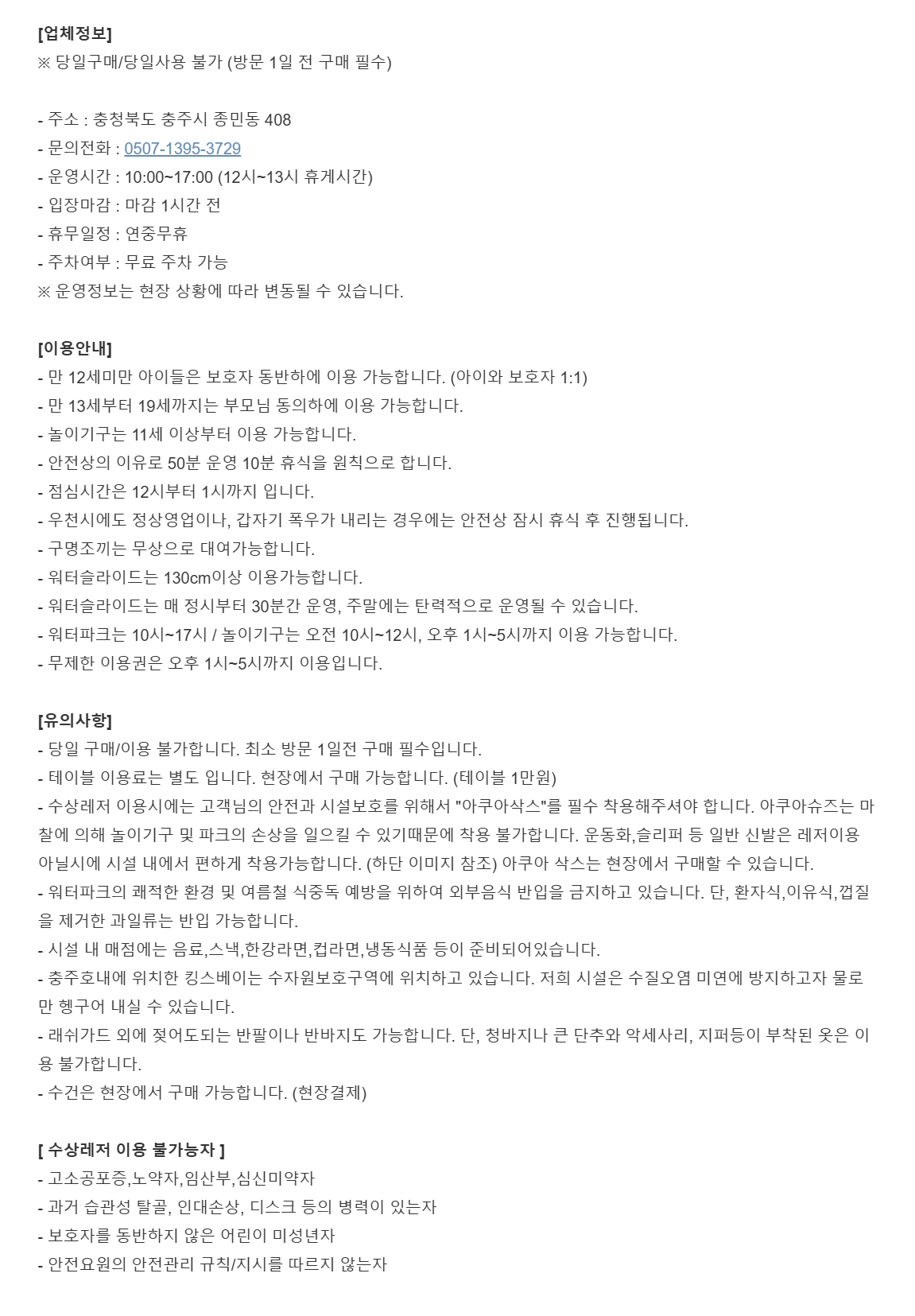 상세페이지 이미지