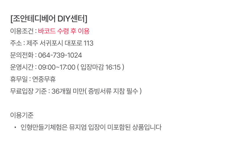 상세페이지 이미지