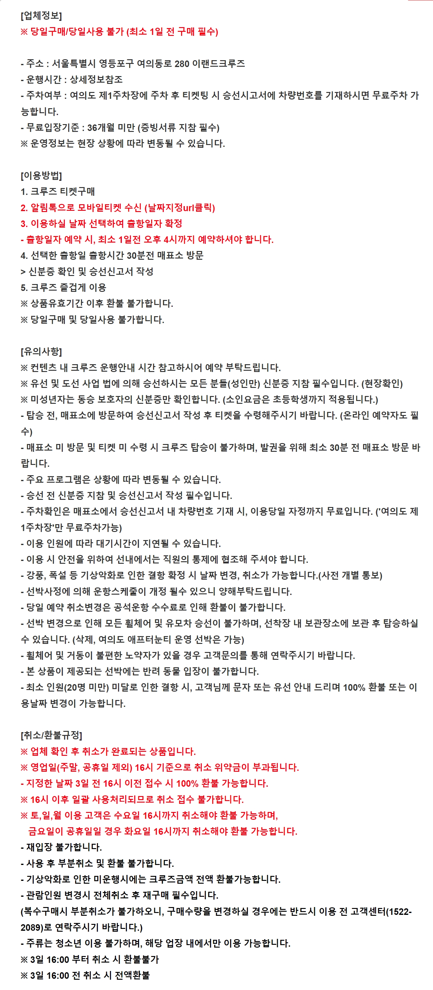 상세페이지 이미지