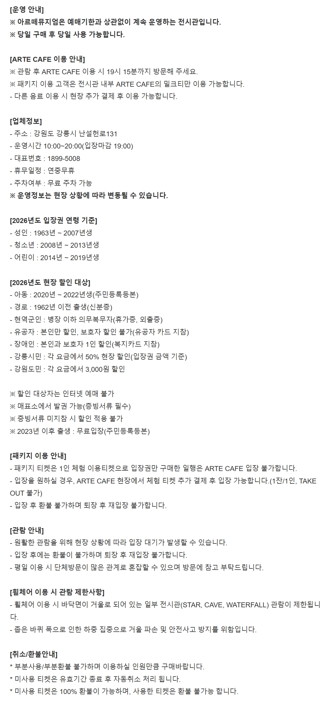 상세페이지 이미지