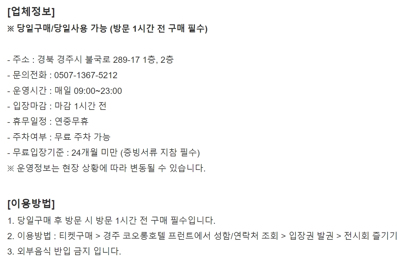 상세페이지 이미지