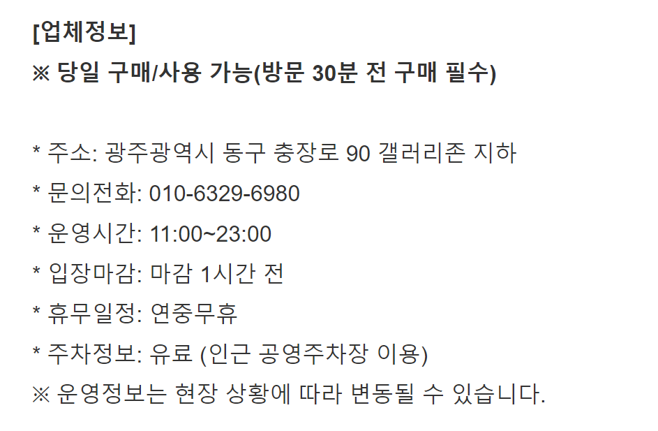 상세페이지 이미지